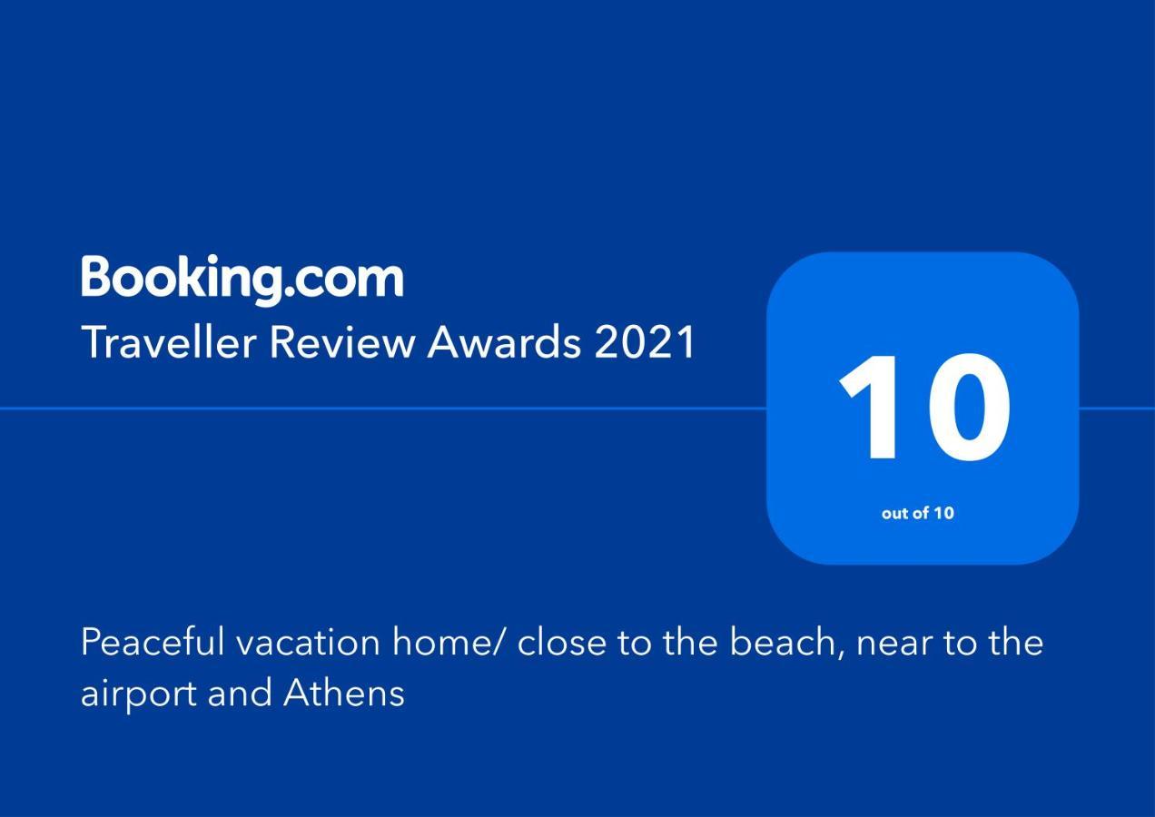 Villa Filoxenia All Seasons, Near Airport, Sea, Athens Agia Marina  외부 사진