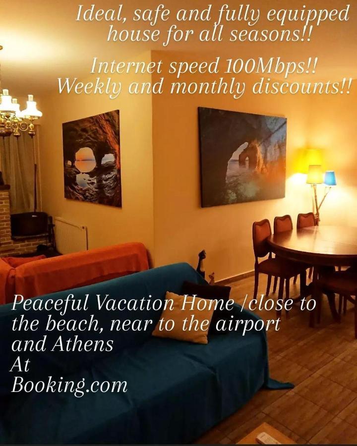 Villa Filoxenia All Seasons, Near Airport, Sea, Athens Agia Marina  외부 사진